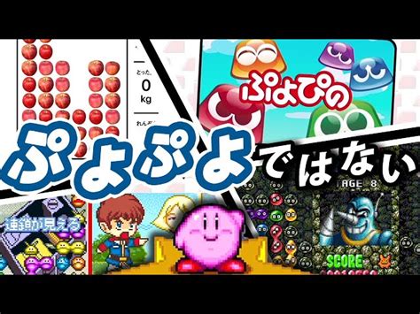 エロぷよぷよ|ぷよぷよ パロディ